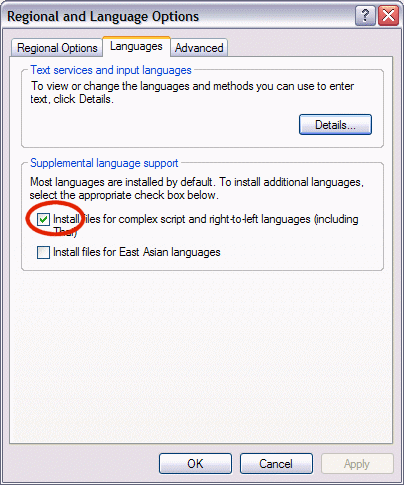 Step 04 - Bangla Settings Step 04 - Bangla Settings
