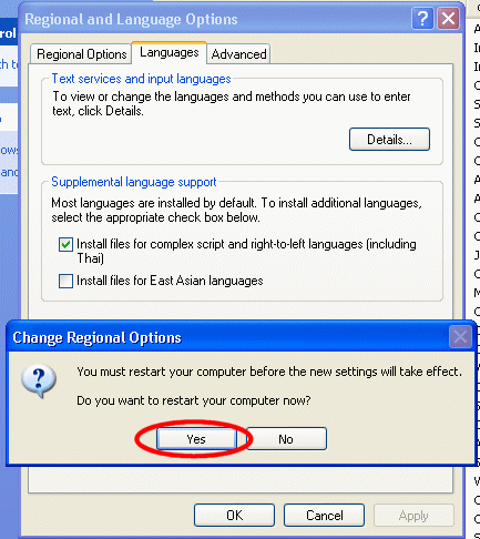 Step 10 - Bangla Settings Step 10 - Bangla Settings